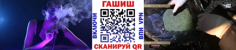 Наркошоп Энгельс Каннабис  МЕФ  Cocaine  ГАШ 