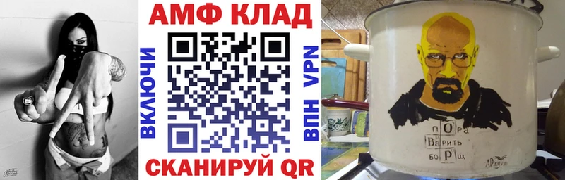 Amphetamine 97%  kraken онион  Энгельс 