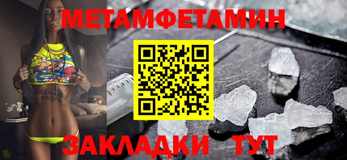 АМФ  MEGA ССЫЛКА  Вход с VPN  Энгельс  АМФЕТАМИН 97% 