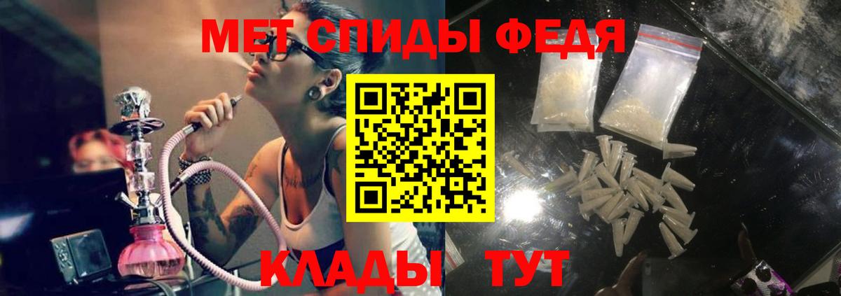 АМФЕТАМИН 98% Энгельс