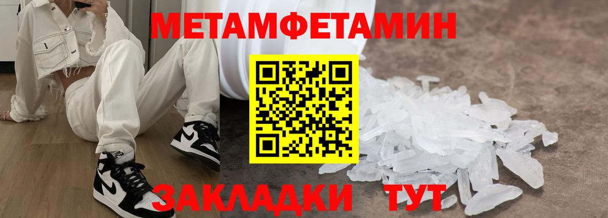 КЕТАМИН  ЭКСТАЗИ  МАРИХУАНА  Энгельс  COCAIN  Меф МЯУ МЯУ   Вход с VPN  ГАШИШ  МЕФ 