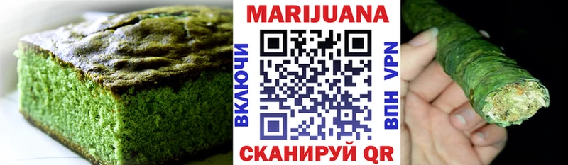 ОМГ ОМГ вход  Энгельс  Печенье с ТГК конопля  где купить наркоту 