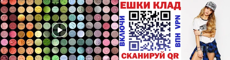 ЭКСТАЗИ DUBAI  цена наркотик  Энгельс 