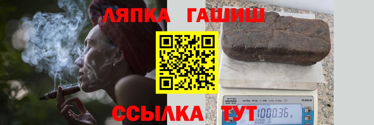 Гашиш Premium  Вход с VPN  Энгельс  хочу   ГАШИШ гашик 