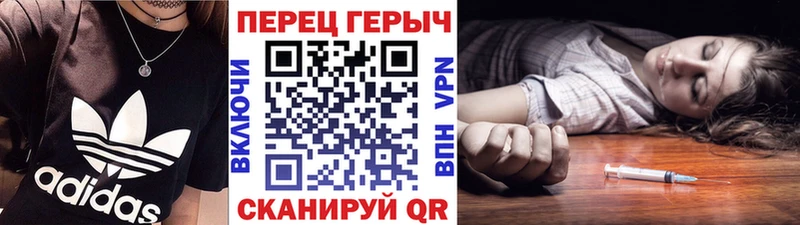 купить закладку  Энгельс  Героин Афган 