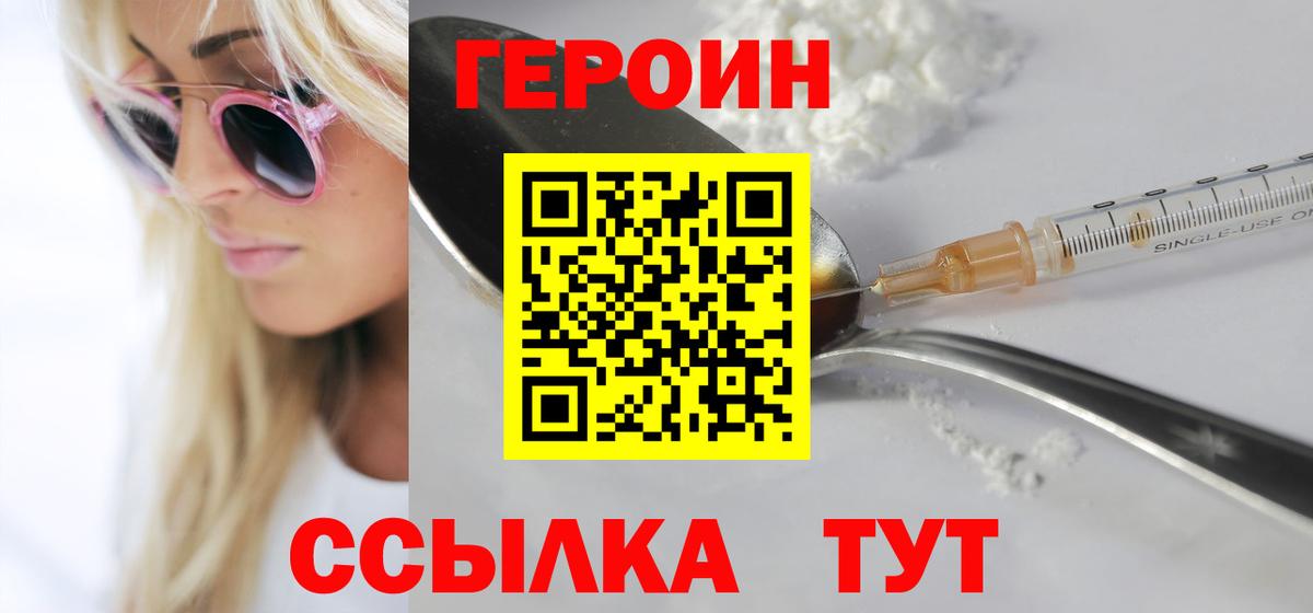 ГАШИШ Энгельс