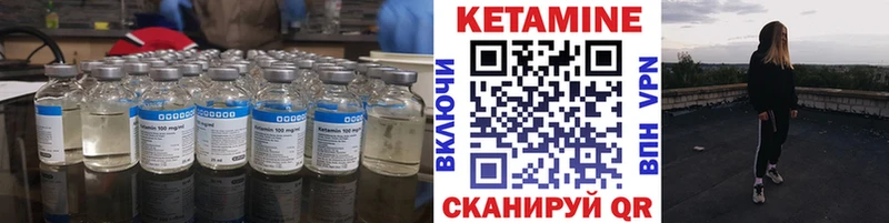 mega ТОР  Энгельс  КЕТАМИН VHQ 
