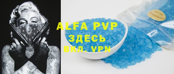 бутик Наволоки