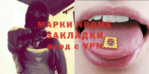 марки lsd Ахтубинск