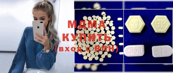 COCAINE Надым