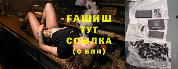 бутик Наволоки