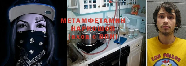 меф VHQ Навашино