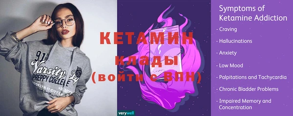 меф VHQ Навашино