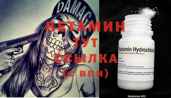 COCAINE Надым