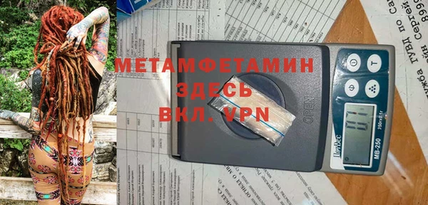 меф VHQ Навашино
