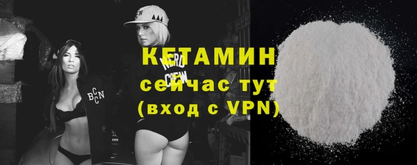 бутик Наволоки
