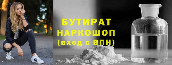 меф VHQ Навашино