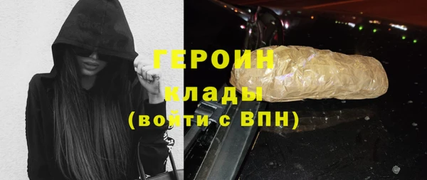 меф VHQ Навашино