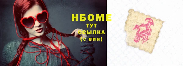 бутик Наволоки