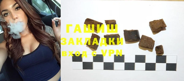 бутик Наволоки