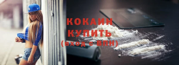 COCAINE Надым