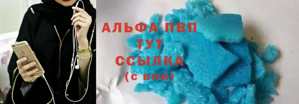 меф VHQ Навашино