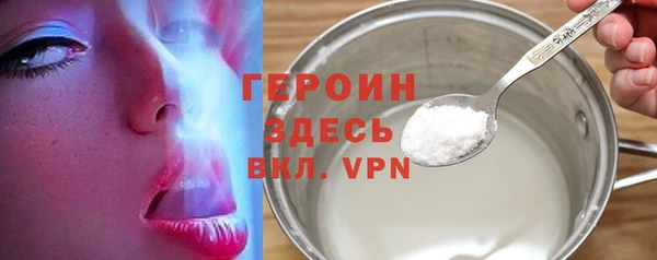 бутик Наволоки