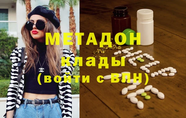 COCAINE Надым