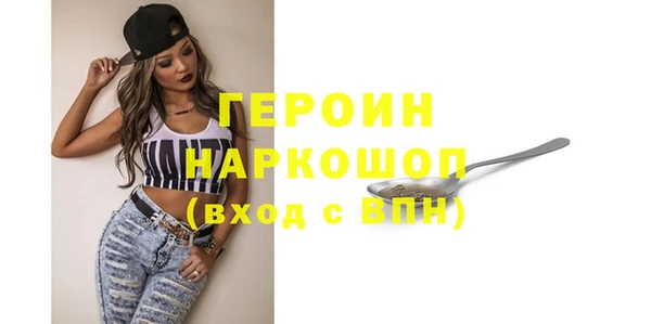бутик Наволоки