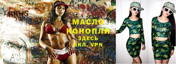 меф VHQ Навашино