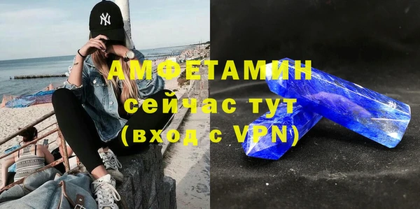 меф VHQ Навашино