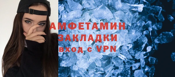 меф VHQ Навашино