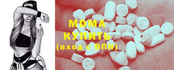 меф VHQ Навашино