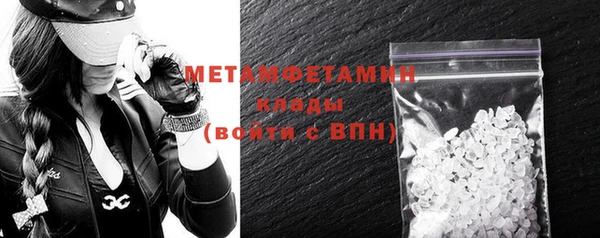 меф VHQ Навашино