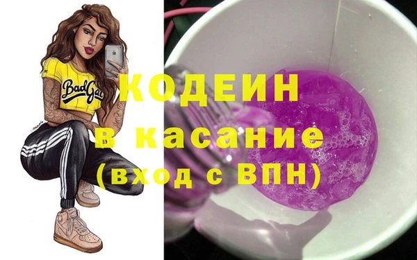 COCAINE Надым
