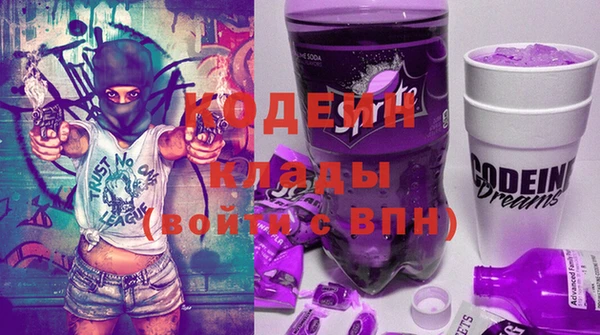COCAINE Надым