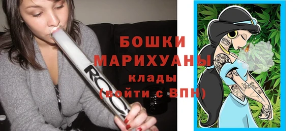 бутик Наволоки