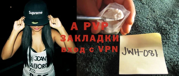 меф VHQ Навашино