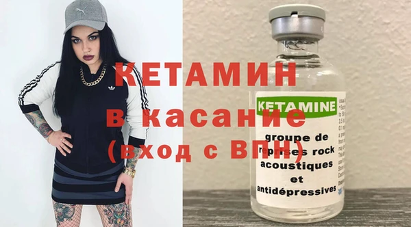 меф VHQ Навашино