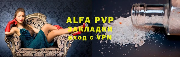 меф VHQ Навашино