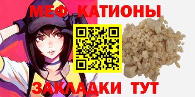 шишки Нягань