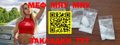 кокаин перу Обнинск