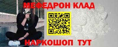 кокаин перу Обнинск