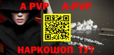 кокаин перу Обнинск