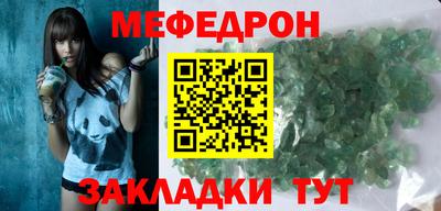 трава Обь