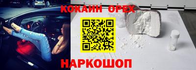 шишки Нягань