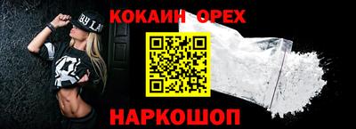трава Обь