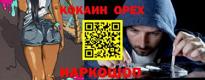 шишки Нягань