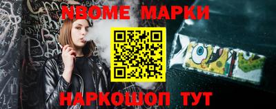 мяу мяу кристалл Чебаркуль