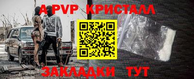 трава Обь